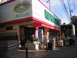 お買物情報ポロロッカ食品館茗荷谷店