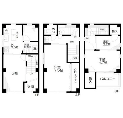 護国寺 一戸建て 2SDK